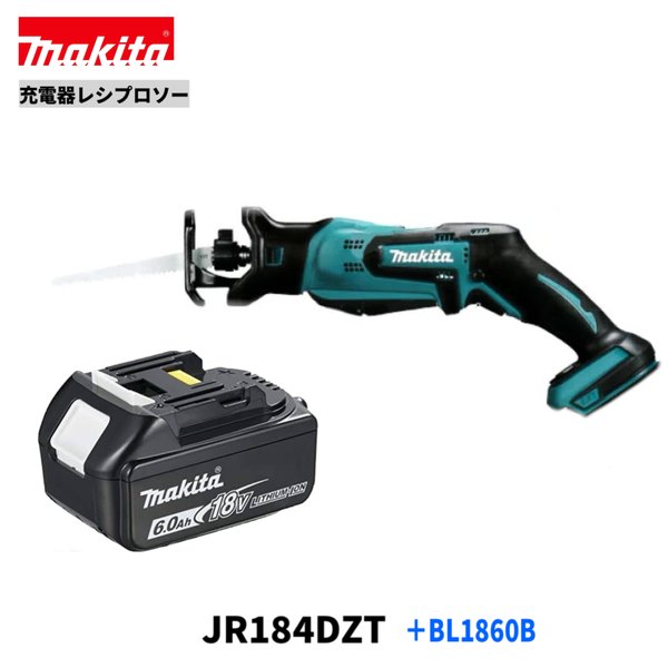 jr184dzt-bl1860b.jpg jr184dzt-bl1860b.jpg