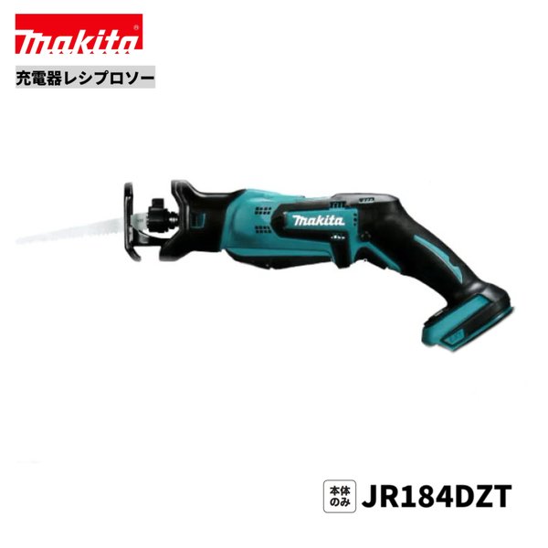 楽天市場】jr184drの通販 楽天市場】jr184drの通販