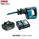 マキタ JR188DZ + BL1830B + DC18RF 18V レシプロソー 【本体+3.0Ahバッテリー×1本+充電器】( JR188DRGX )