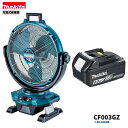 マキタ CF003GZ + BL1860B 充電式産業扇 本体+6.0Ahバッテリー