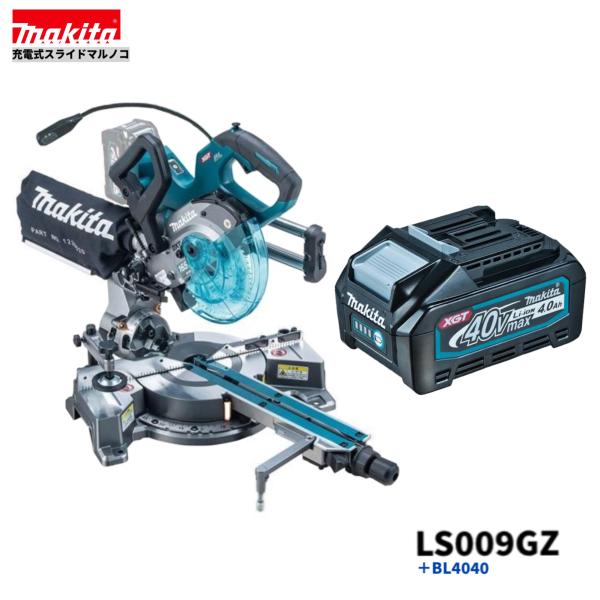 楽天市場】makita 40v スライドマルノコの通販 楽天市場】makita 40v スライドマルノコの通販