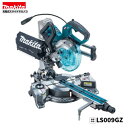 マキタ LS009GZ 40V 165mm 充電式 スライドマルノコ 本体のみ