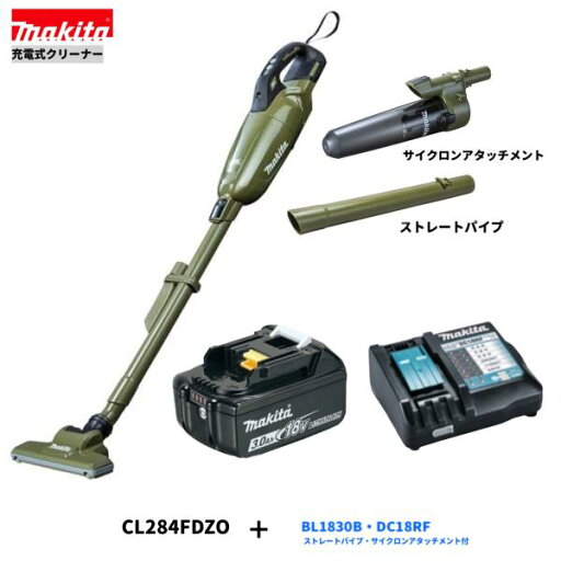 マキタ CL284FDZO + BL1830B + DC18RF + A-72481 + 413757-8 18V 充電式クリーナ 【本体+3.0Ahバッテリー1本+充電器+サイクロンアタッチメント+ストレートパイプ】 マキタ CL284FDZO + BL1830B + DC18RF + A-72481 + 413757-8 18V 充電式クリーナ 【本体+3.0Ahバッテリー1本+充電器+サイクロンアタッチメント+ストレートパイプ】