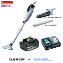 マキタ CL284FDZW + BL1830B + DC18RF + A-72687 + 459481-9 18V 充電式クリーナ 【本体+3.0Ahバッテリー1本+充電器+サイクロンアタッチメント+ストレートパイプ】