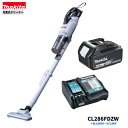 マキタ CL286FDZW + BL1860B + DC18RF 18V 充電式 クリーナー 【本体+6.0Ahバッテリー1本+充電器】(2)
