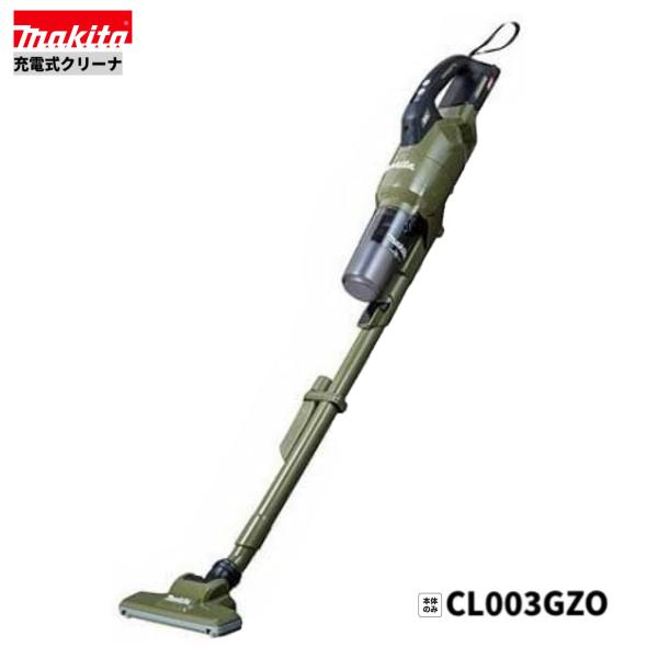 マキタ CL003GZO 40V 充電式クリーナ 本体のみ