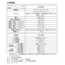 techno-k2:10002597のサンプル画像2