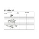 techno-k2:10002597のサンプル画像3