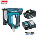 《注意!》マキタ PT353DZK + BL1830B + DC18RF 【本体+純正3.0Ahバッテリー+純正充電器+純正ケース】( PT353DRG )