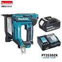 《注意!》マキタ PT353DRG 同等品 ( PT353DZK + BL1860B + DC18RF )【本体+純正6.0Ahバッテリー+純正充電器+純正ケー...