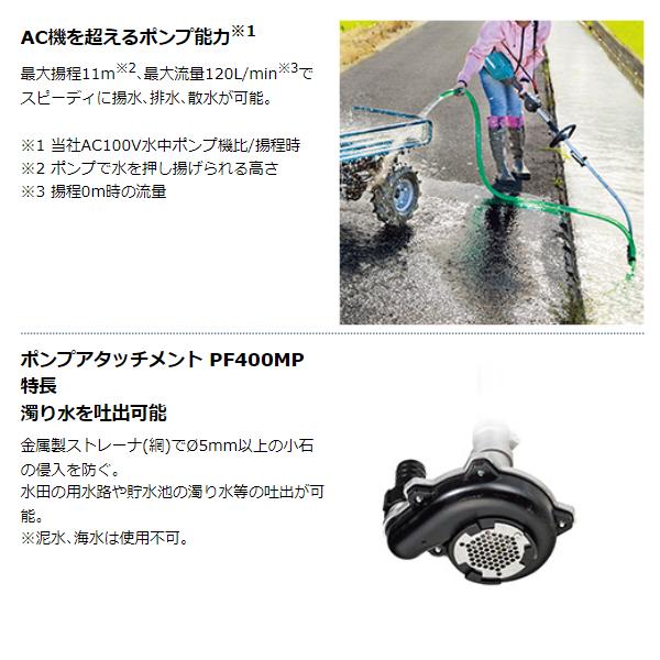 マキタ MUX18DRGP 18V 充電式 ス...の紹介画像3
