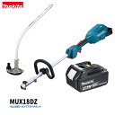 マキタ 18V 充電式 スプリットポンプ MUX18DZ + A-75384 + BL1860B 【モータ部+ポンプアタッチメント+純正6.0Ahバッテリー】