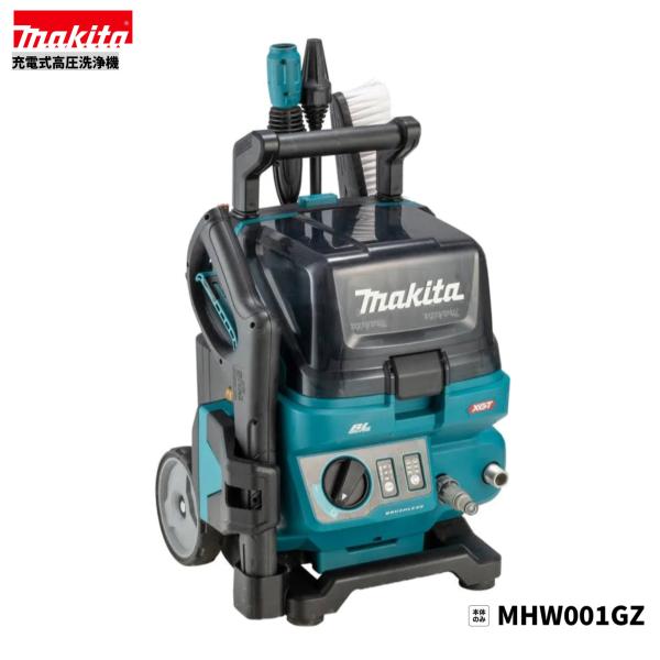 マキタ MHW001GZ　40Vmax 充電式 高圧洗浄機　本体のみ