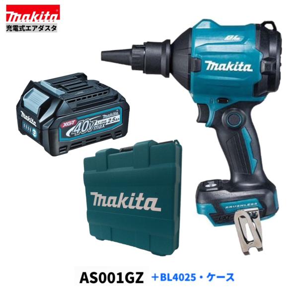 楽天市場】as001gzの通販 楽天市場】as001gzの通販