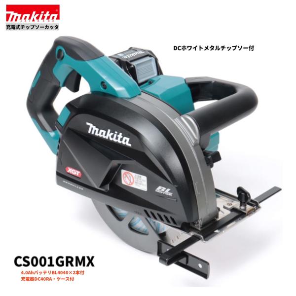 ޥCS001GRMX 40V ż 185mm åץå +4.0AhХåƥ2+Ŵ+