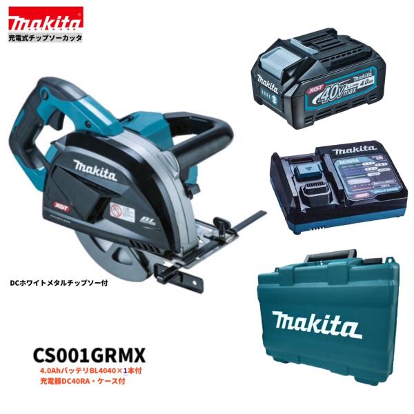 ޥCS001GRMX (աХåƥ꡼1ܻ͡ 40V ż 185mm åץå +4.0AhХåƥ1+...