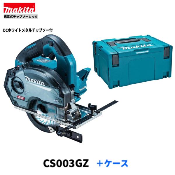 ޥ CS003GZ +  40V ż 125mm åץå+