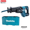 マキタ JR002GZ + ケース 40V 充電式レシプロソー 本体+ケース