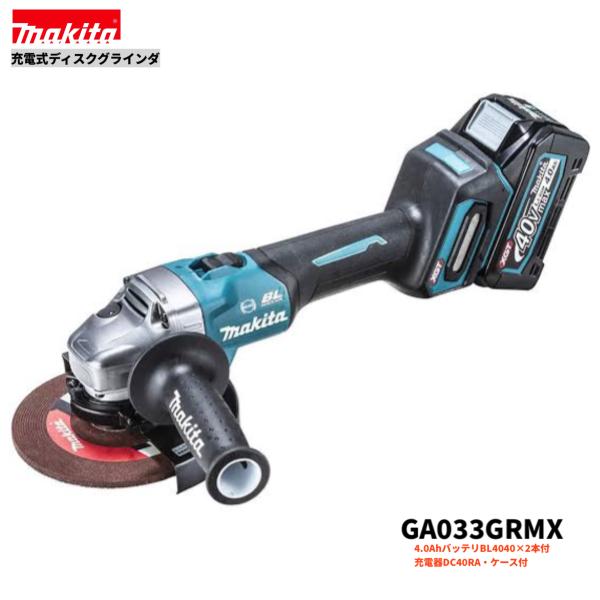 ޥ GA033GRMX 40V ż ǥ饤 150mm +4.0AhХåƥ꡼2+Ŵ+