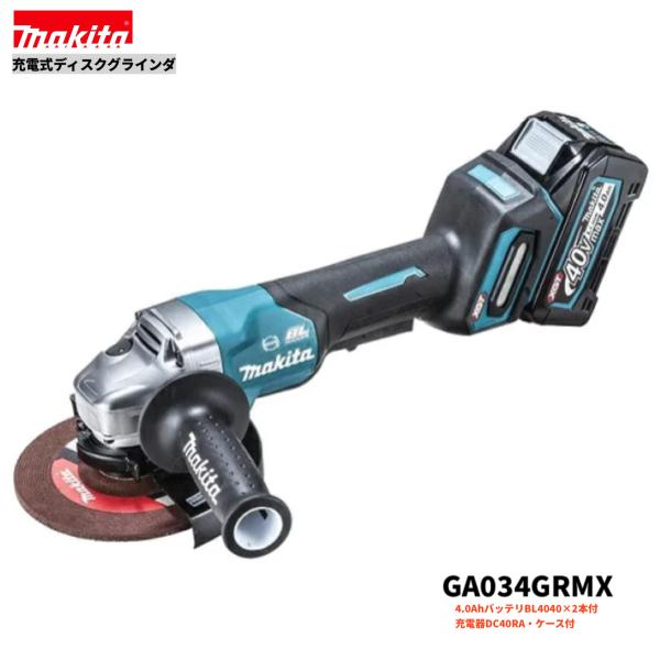 ޥ GA034GRMX 40V 150mm ż ǥ饤 +4.0AhХåƥ꡼2+Ŵ+