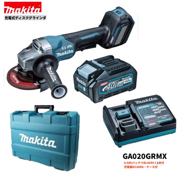 楽天市場】マキタ ga020grmxの通販 楽天市場】マキタ ga020grmxの通販