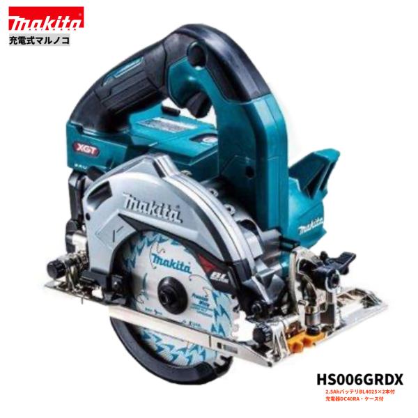 ޥ HS006GRDX 40Vmax 125mm ż ޥΥ +2.5AhХåƥ꡼2+®Ŵ+
