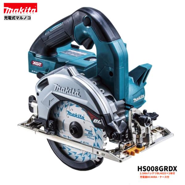 ޥ HS008GRDX 40Vmax 125mm żޥΥ +2.5AhХåƥ꡼2+®ŴDC40RA+
