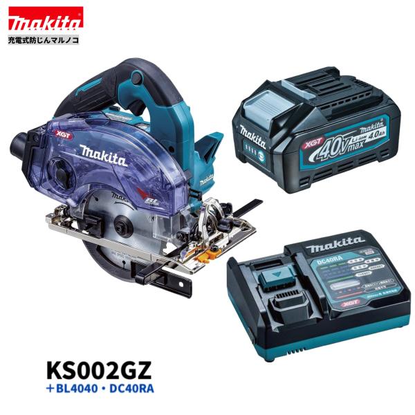 ޥ KS002GZ + BL4040 + DC40RA 40V 125mm żɤޥΥ +4.0AhХåƥ꡼+®Ŵ...