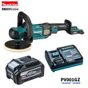 マキタ PV001GZ + BL4040F + DC40RA 40V 180mm 充電式ポリッシャ 本体+4.0Ahバッテリー1本+充電器DC40RA