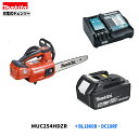 マキタ MUC254HDZR + BL1860B + DC18RF 18V 充電式チェンソー 【本体+6.0Ahバッテリー1本+充電器(DC18RF)】(4)