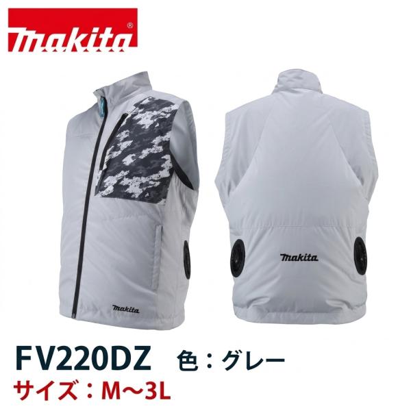 楽天市場】空調服 ファン（メーカーマキタ）の通販