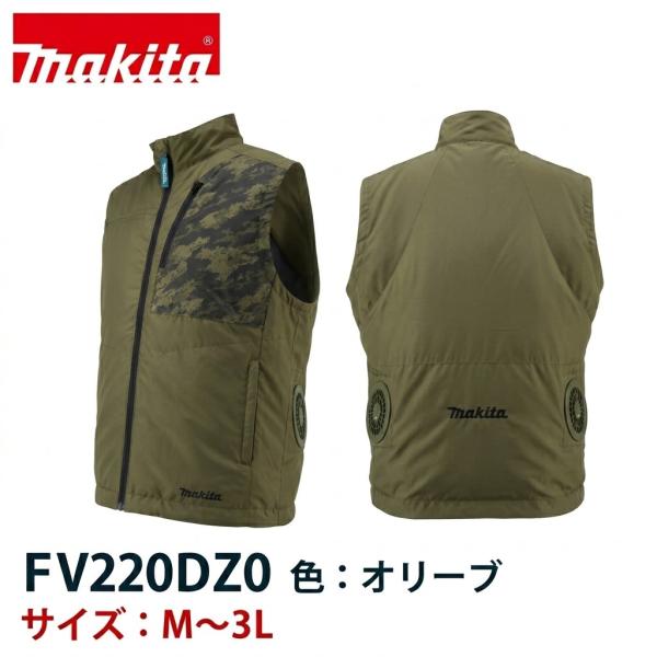 楽天市場】マキタ 空調服 ベスト（作業着・作業服｜安全・保護用品