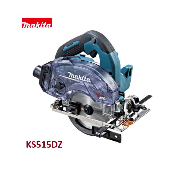 マキタ KS515DZ (本体のみ)【ダストボックス仕様】[バッテリ・充電器別売] 125mm 18V 充電式防じんマルノコ