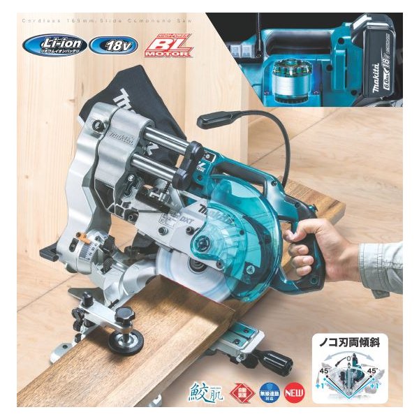 �Ժ߸ˤ���ޤ��եޥ��� LS610DZ 18V 165mm ���ż� ���饤�ɥޥ�Υ� �����ΤΤߡ�