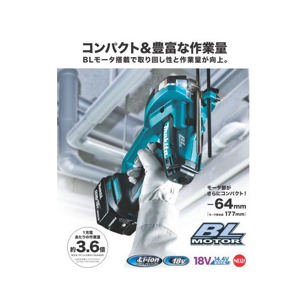 �ޥ��� SC102DZK 18V/14.4V ���ż� ���ͥ����å��� ������+��������