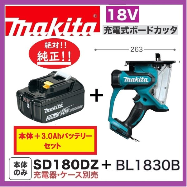 Ը3եޥ SD180DZ + BL1830B 18V ż ܡɥå +3.0AhХåƥ꡼