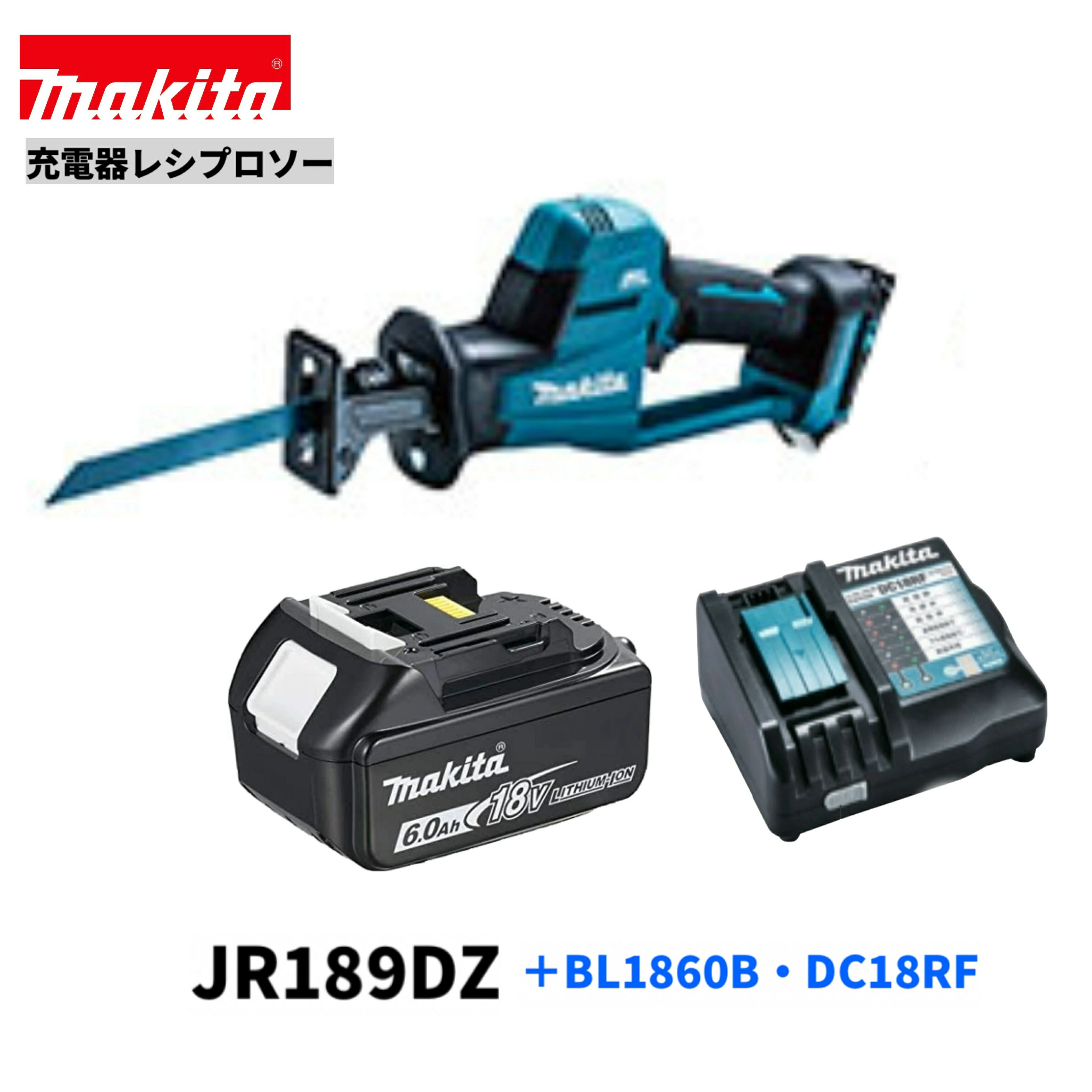 楽天市場】マキタ jr189drgxの通販 楽天市場】マキタ jr189drgxの通販