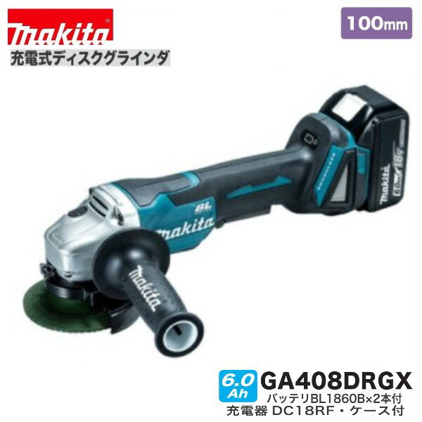 Ժ߸ˤޤեޥ GA408DRGX ѥɥ륹å 18V 100mmż ǥ饤 +6.0AhХåƥ꡼+Ŵ+