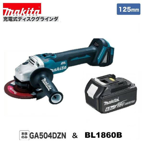 楽天市場】充電式ディスクグラインダ ga504drgxnの通販 楽天市場】充電式ディスクグラインダ ga504drgxnの通販