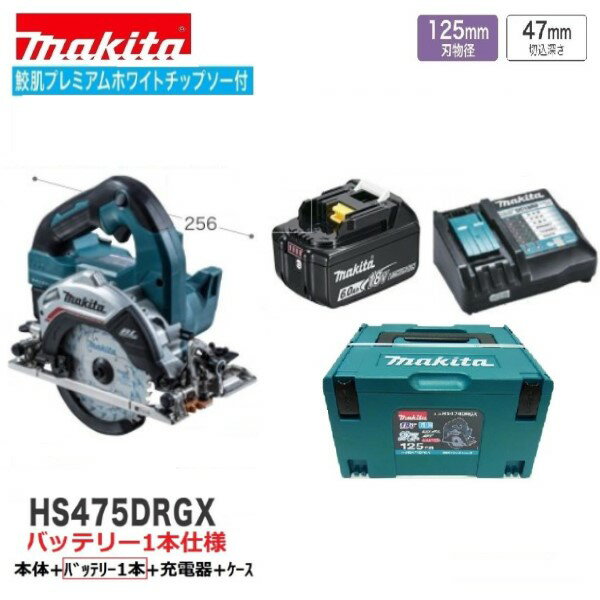hs475dz-bl1860b-1.jpg hs475dz-bl1860b-1.jpg