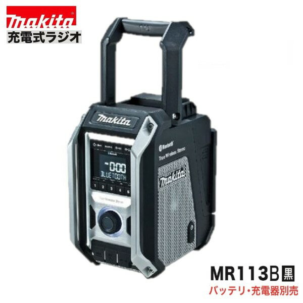 楽天市場】マキタ mr108の通販 楽天市場】マキタ mr108の通販