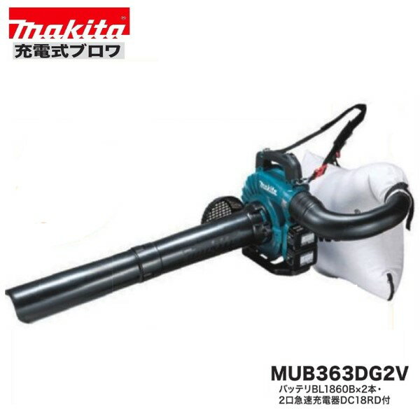 ޥ MUB363DG2V 18V+18V36V ż ֥ +BL1860B2+2Ŵ