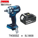 《限定3台!》マキタ TW300DZ + BL1860B セット18V充電式インパクトレンチ(本体のみ+6.0Ahバッテリー)