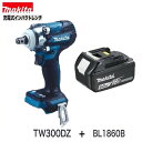 《限定3台！》マキタ　TW300DZ + BL1860B セット18V充電式インパクトレンチ（本体のみ+6.0Ahバッテリー）