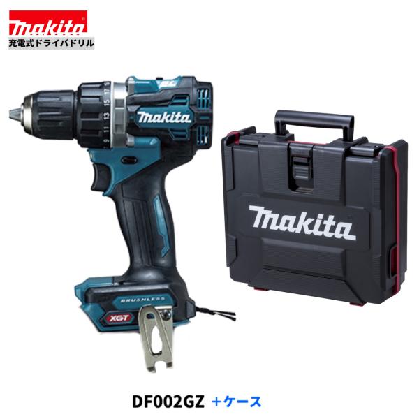 楽天市場】マキタ 40v ドリル df002grdxbの通販 楽天市場】マキタ 40v ドリル df002grdxbの通販