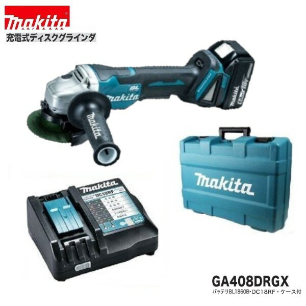 楽天市場】マキタ ga408drgxの通販 楽天市場】マキタ ga408drgxの通販