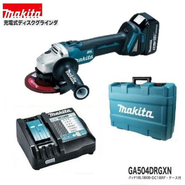 楽天市場】マキタ ga504drgnの通販 楽天市場】マキタ ga504drgnの通販