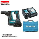 《注意！！本商品は、バッテリー1本の仕様です！！》 マキタ　φ17mm　18V充電式ハンマドリル HR171DRGX（バッテリー1本仕様） 《商品構成》 (1)本体：　HR171D　×1台 (2)6.0Ahバッテリー：　BL1860B　×1本 (3)充電器：　DC18RF　×1台 (4)ケース 《標準付属品内容》 (1)　サイドグリップ (2)　ストッパポール (3)　集じんカップ ★ご購入の際のお願い★ ＊＊＊＊＊＊＊＊＊＊＊＊＊＊＊＊＊＊＊＊＊ ＊（1）木曜日の午後12：00以降、　　＊ ＊　　　金〜日曜日のご注文分は、出荷が　＊ ＊　　　翌週の月〜火曜日の出荷になる場　＊ ＊　　　合があります。　　　　　　　　　＊ ＊　　　出荷日は、受注日＋1〜3営業日内＊ ＊　　　　　　　　　　　　　　　　　　　＊ ＊　　　【休業日：土・日・祝日】　　　　＊ ＊　　　　　　　　　　　　　　　　　　　＊ ＊（2）商品仕様明細は、商品画像の中の　＊ ＊　　　《仕様表》も併せて参照して下さい＊ ＊（3）弊社の会社概要とお買い物ガイド　＊ ＊　　　を必ずご一読ください。　　　　　＊ ＊＊＊＊＊＊＊＊＊＊＊＊＊＊＊＊＊＊＊＊＊