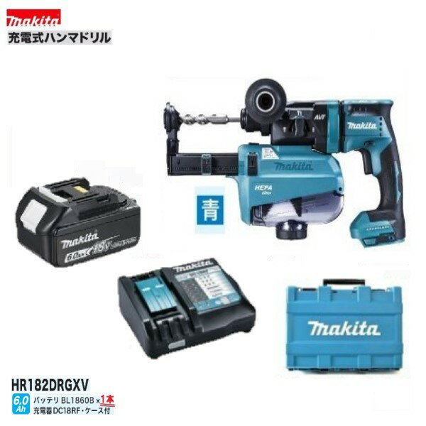 楽天市場】マキタ hr182drgxvの通販 楽天市場】マキタ hr182drgxvの通販