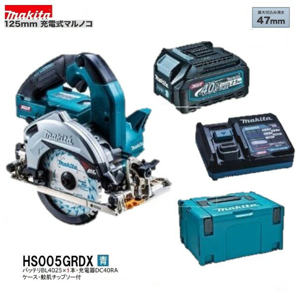 Ժ߸ͭޤեޥ HS005GRDX ()(աХåƥ꡼1ܻ) 40Vmax 125mmżޥΥ +2.5Ah...